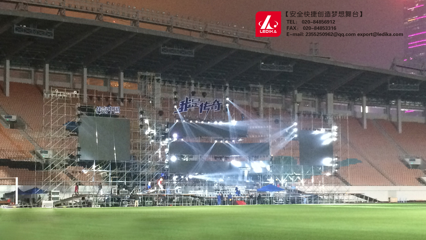 广州乐迪卡舞台设备有限公司,舞台租赁